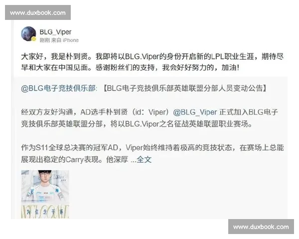 LPL 联赛再添变数，Xun 选手加盟某队伍，引爆论坛！