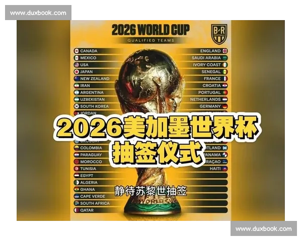 盘带过人王！2026世界杯最佳球员的华丽表演！