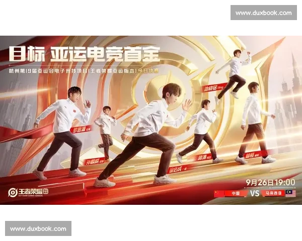 电竞盛宴即将开启，王者荣耀总决赛直播引爆全网期待！